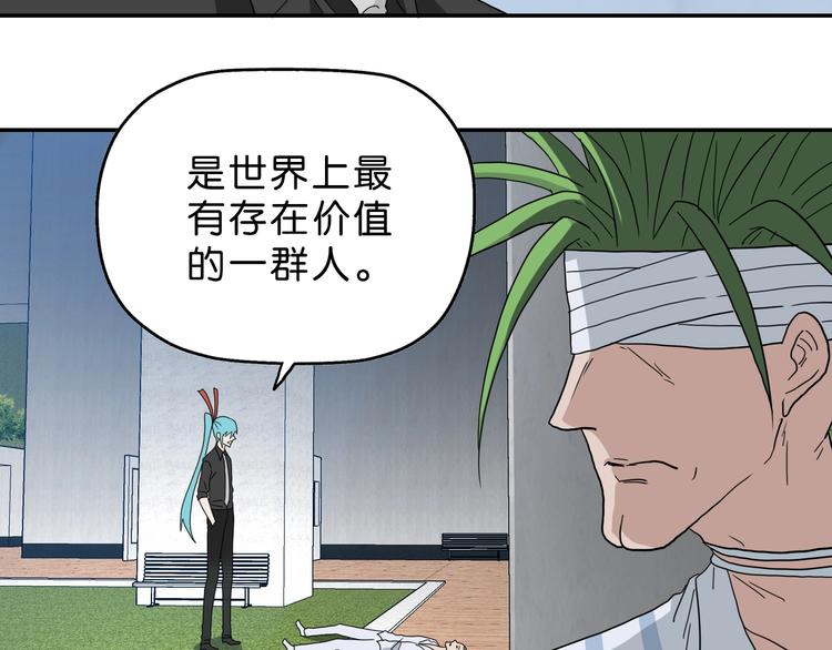 第22话 误入搏斗场98