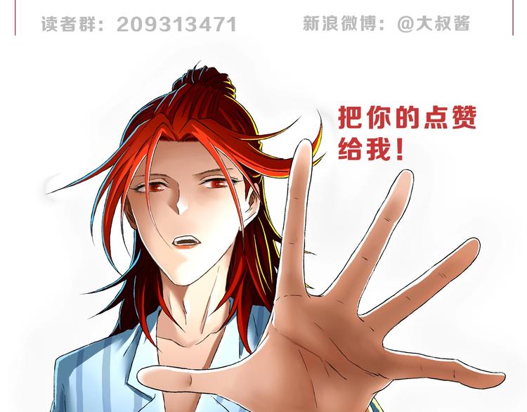 第23话 正义的1v4150