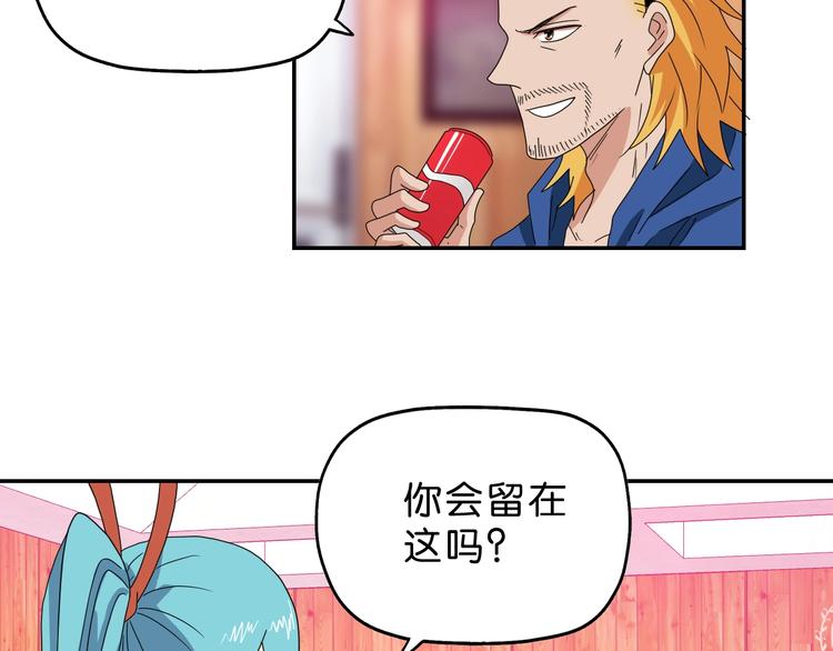 第57话 自由前夜44