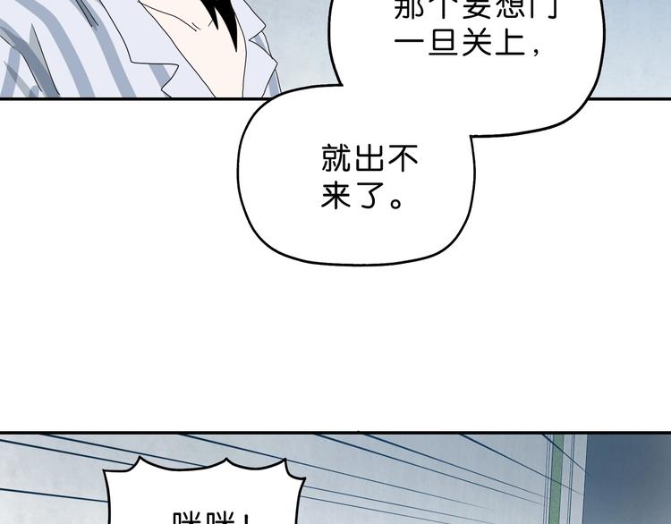 第33话 我变秃了，也变强了！99