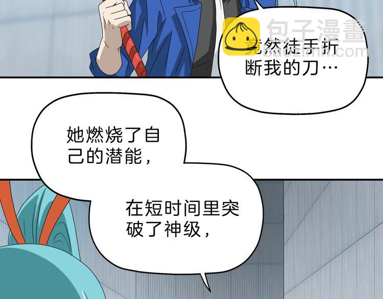 第67话  喵 没了32