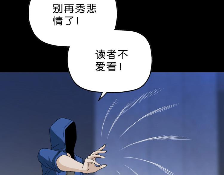 第24话 似在似不在106