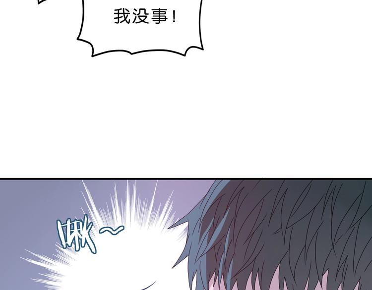 第29话 此仇不报非君子6
