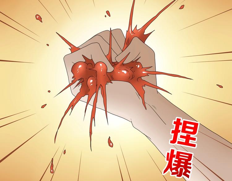 第73话 梦想新起点45