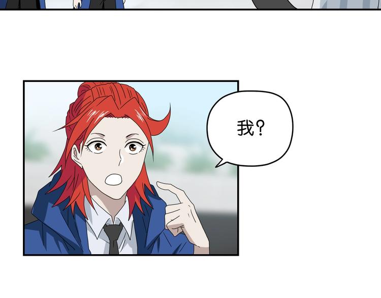 第66话 意外的便当，意外的人59