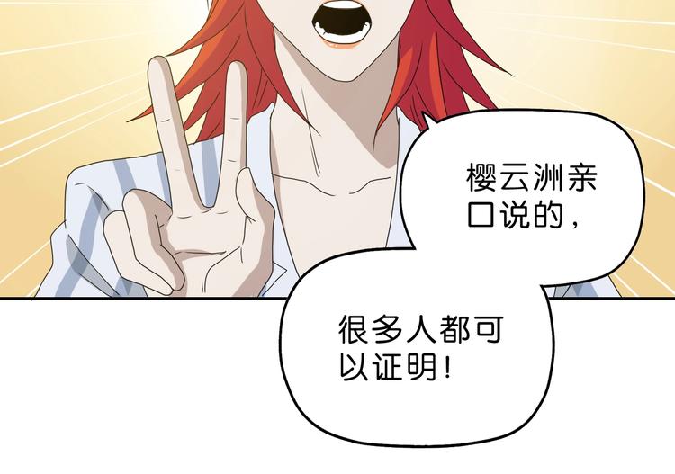 第35话 半场开香槟58