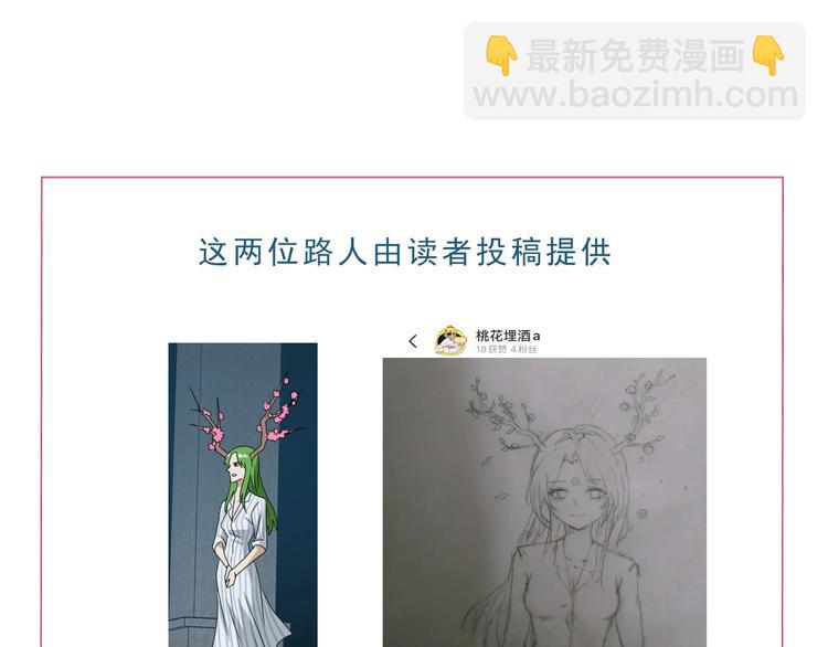 第68话 复活的意义116