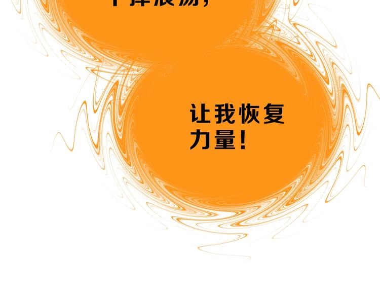 第71话74