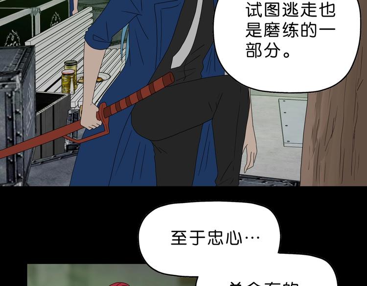 第61话 没有希望便无绝望7