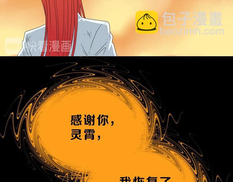 第73话 梦想新起点61