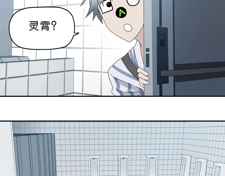 第15话 提前对决37
