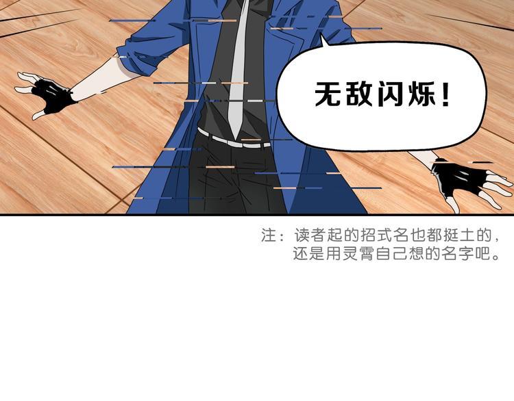 第43话 灾厄爆发的前夕12