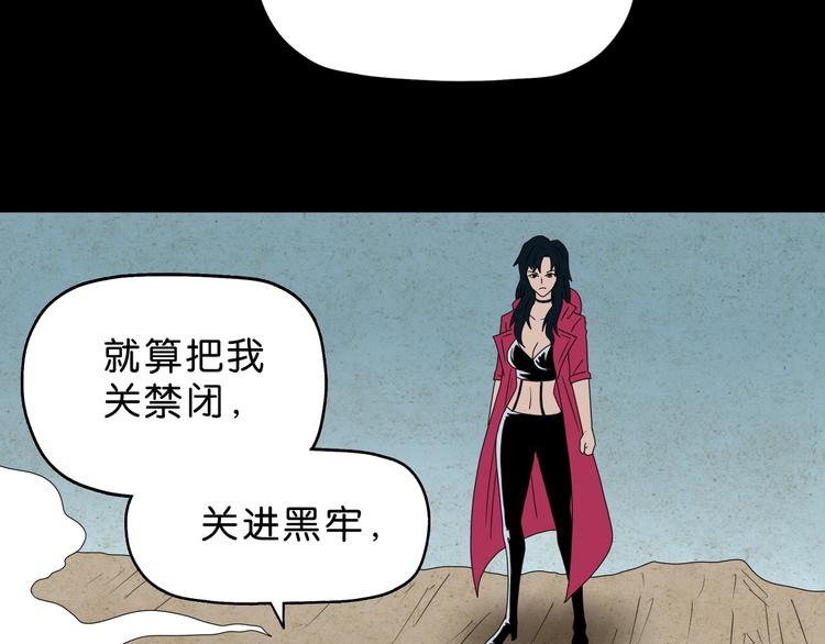 第60话 成年人的崩溃65