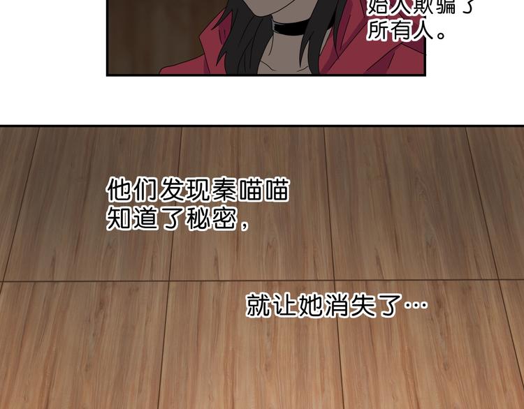 第63话 是真是假？98