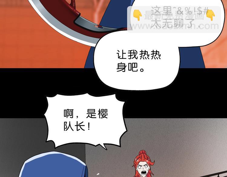 第21话 诠释残忍的男人73