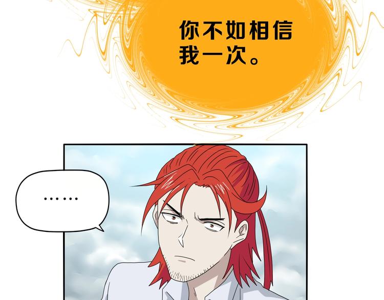 第71话86