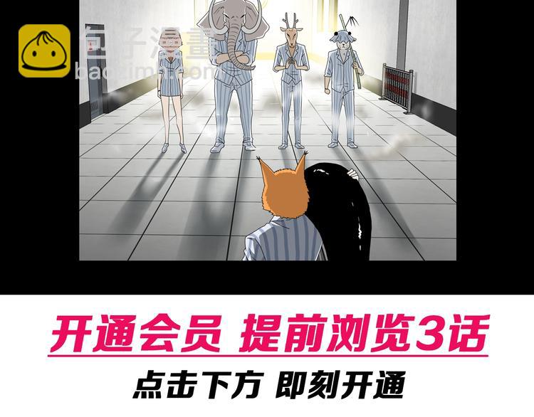 第26话  又见完美阵144