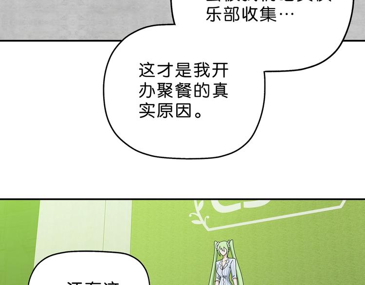 第61话 没有希望便无绝望66
