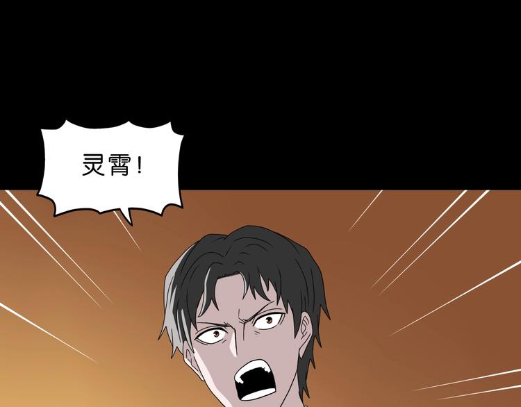 第64话 从头开始？107
