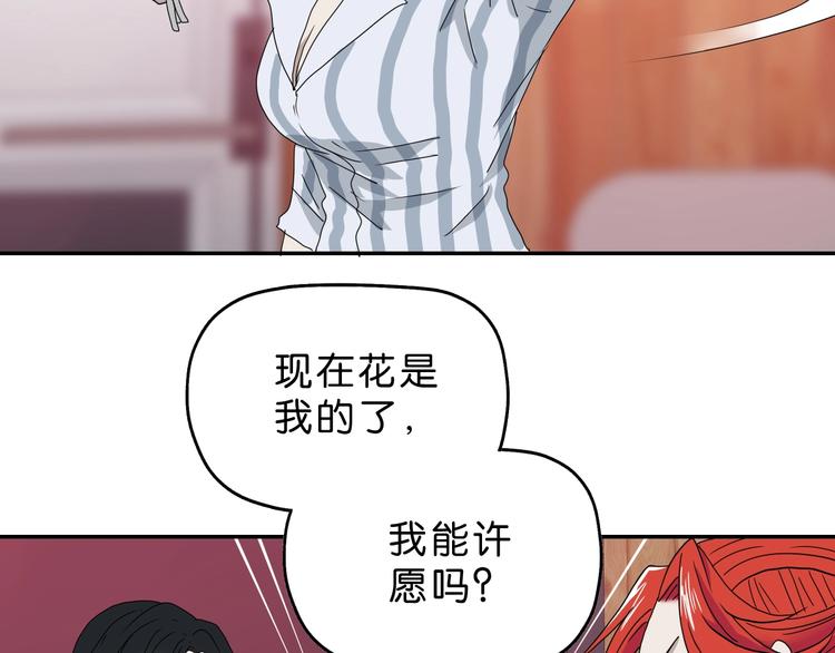 第9话 你被强化了,快上！23