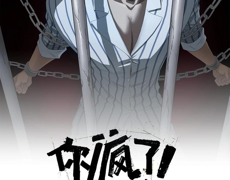 第33话 我变秃了，也变强了！1