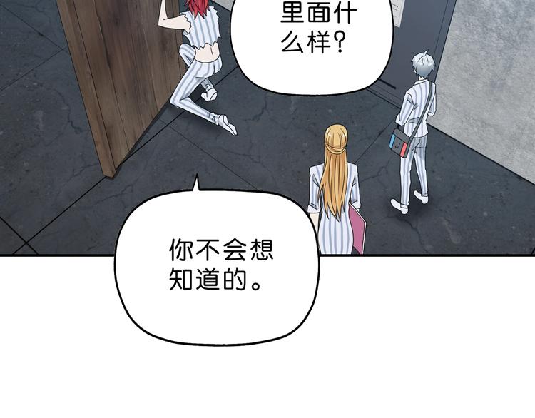 第11话 绿野鬼踪45