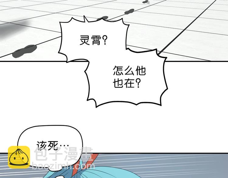 第36话 天外有天3