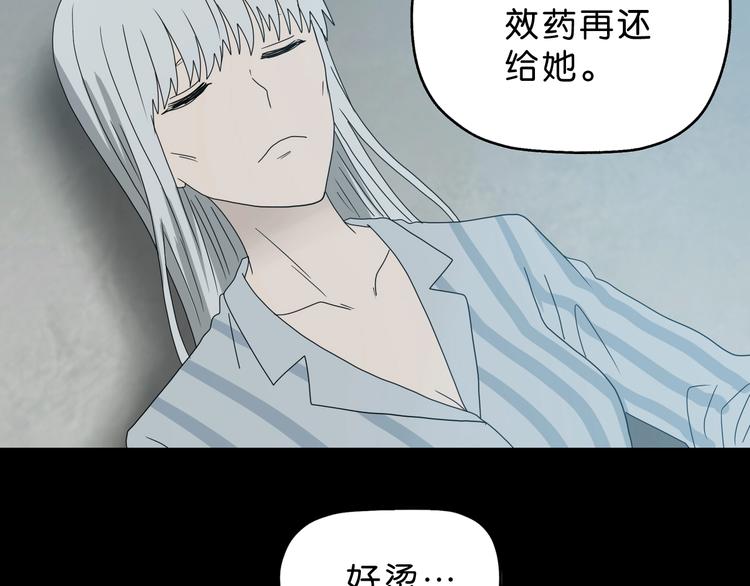 第44话 猫的另外一面102