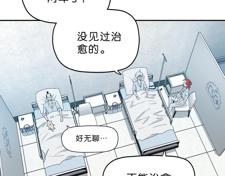 第8话 五朵红花11