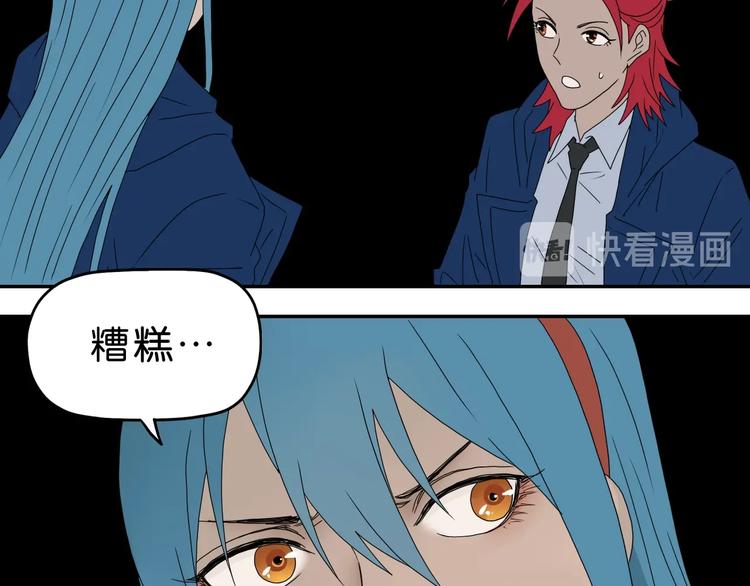 第49话 男二变女一？124