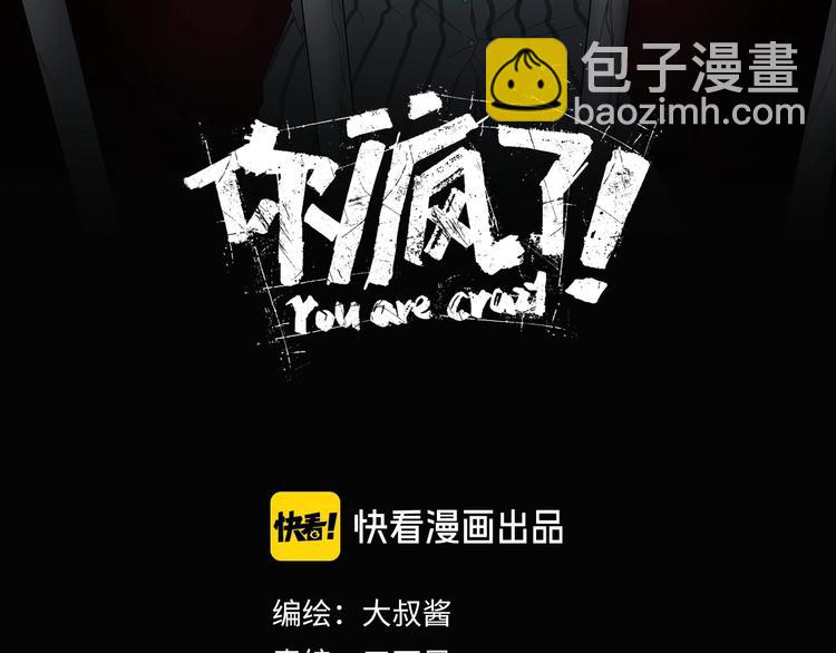 第44话 猫的另外一面15