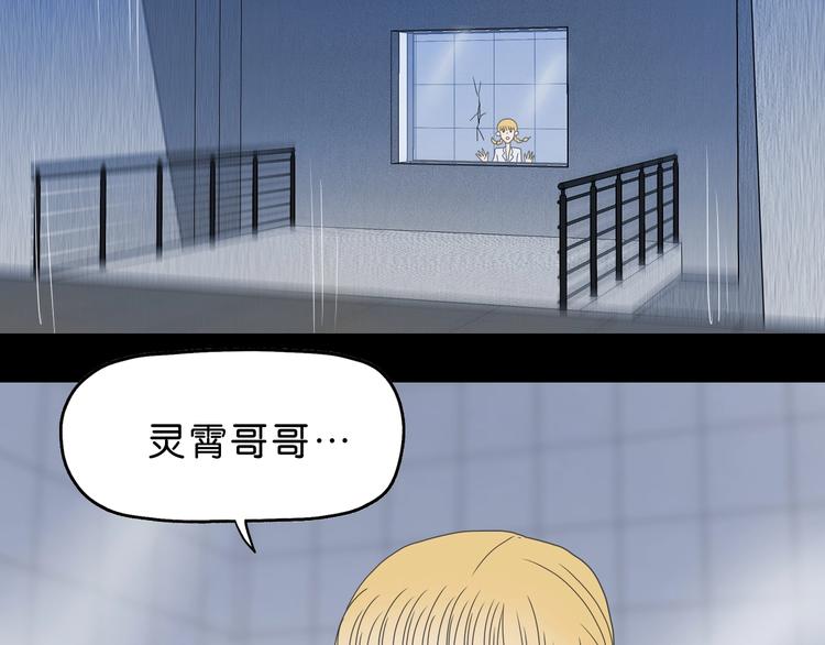 第24话 似在似不在52