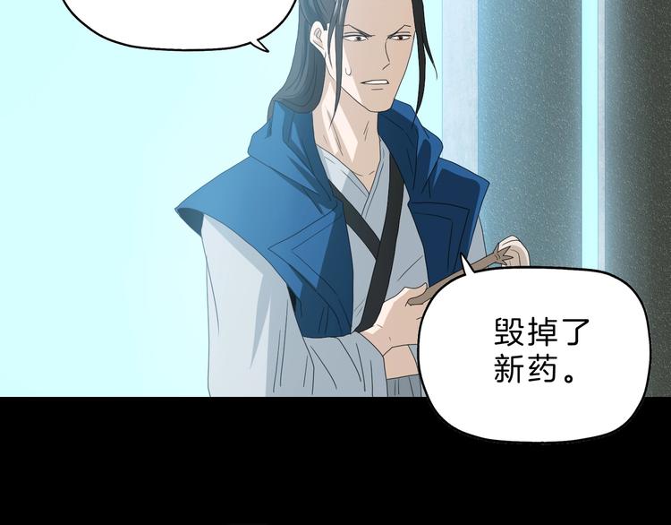 第68话 复活的意义41
