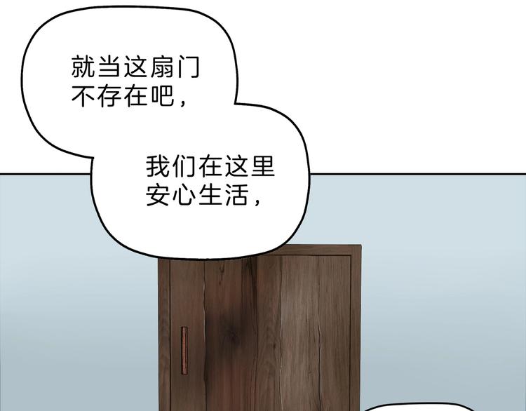 第71话37