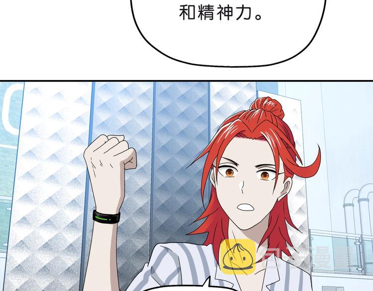 第6话 禁闭and阴影23