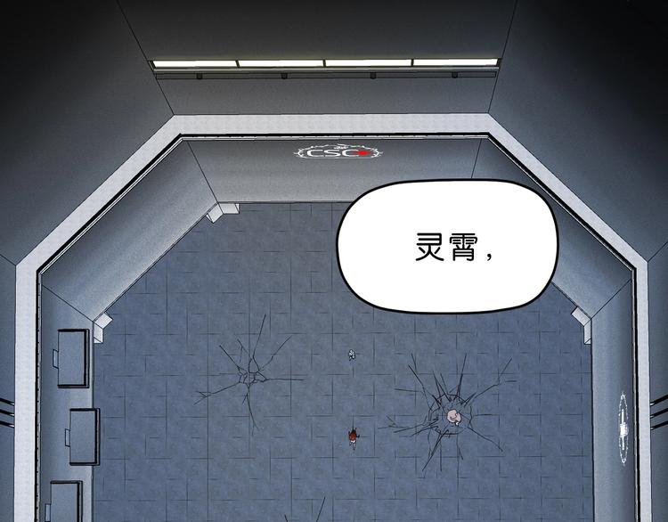 第23话 正义的1v43