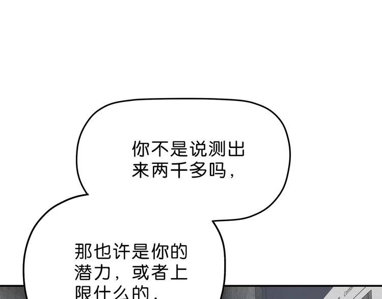 第7话 得佳人相救129