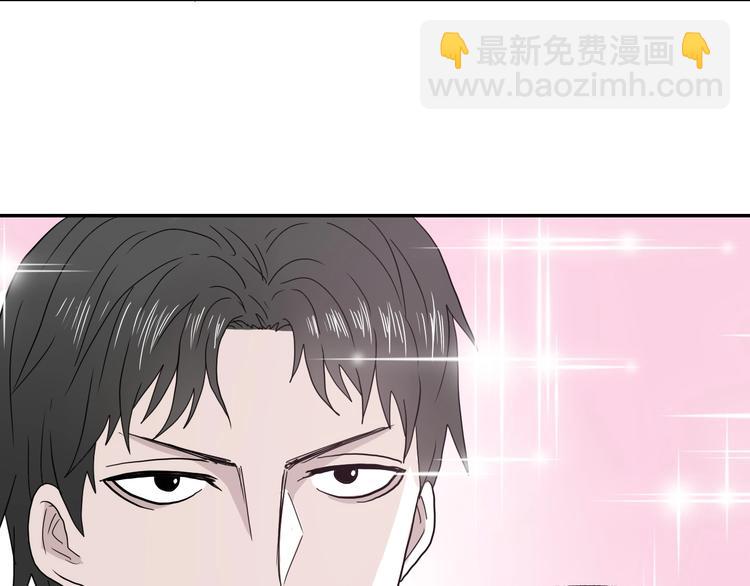 第28话 我让你向Ta道歉！63