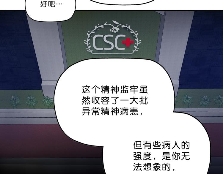 第3话 不归之门125