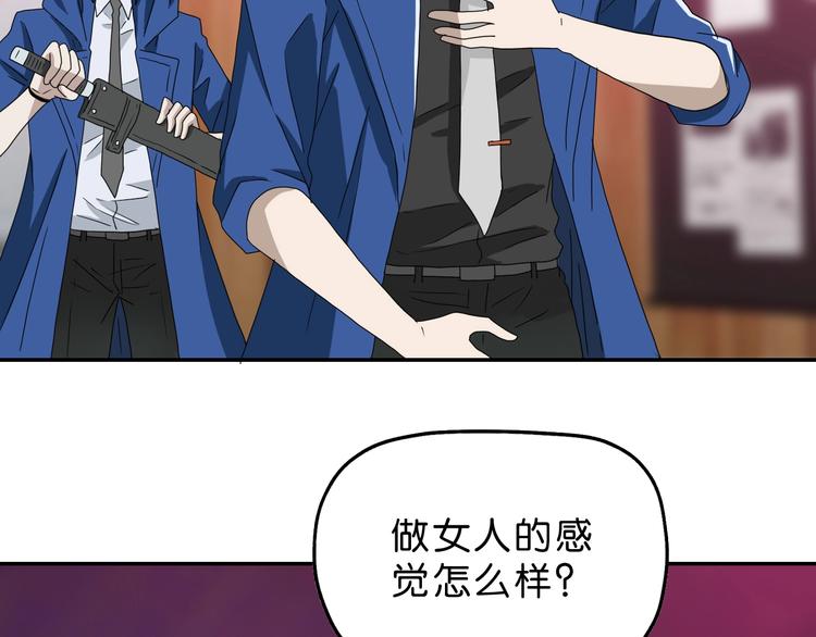 第57话 自由前夜40