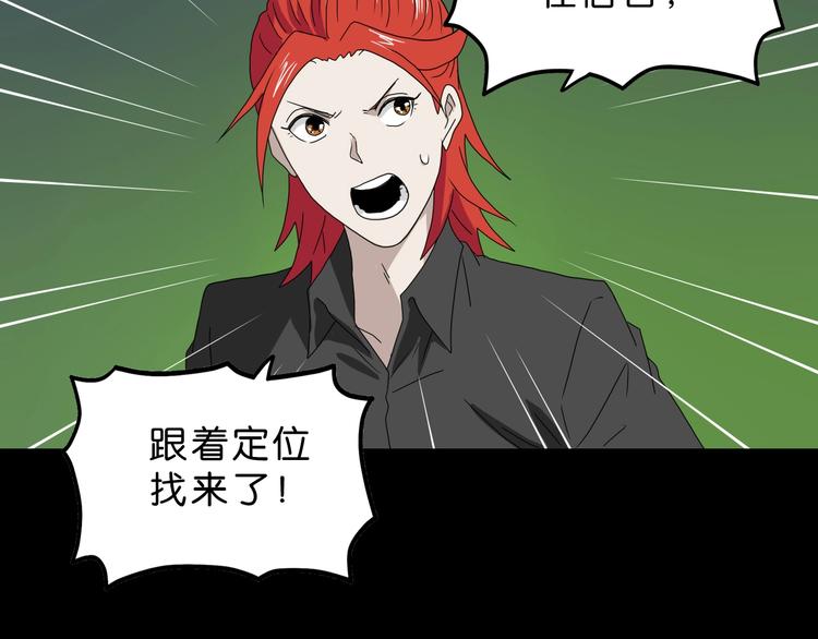 第46话 目标看似一致58