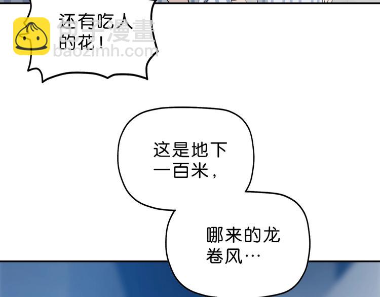 第31话  奇谋妙计二五仔13