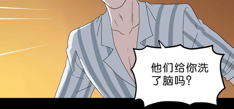 第64话 从头开始？108