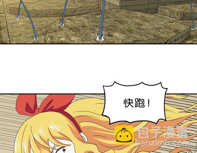 第34话 以小博大78