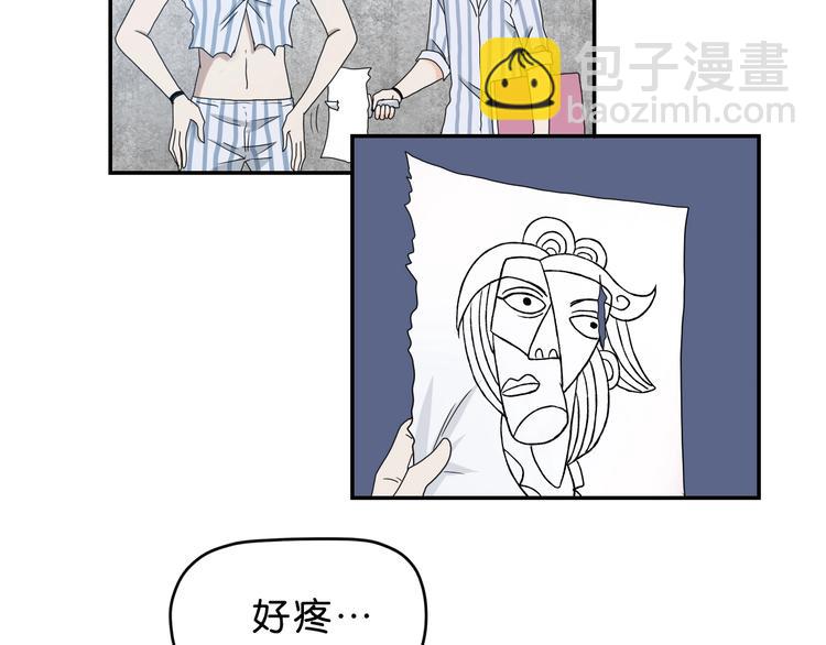 第11话 绿野鬼踪30