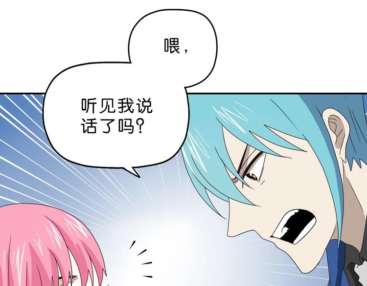 第42话 第一天上班26