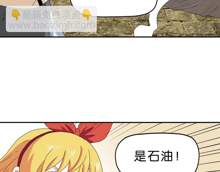 第34话 以小博大101