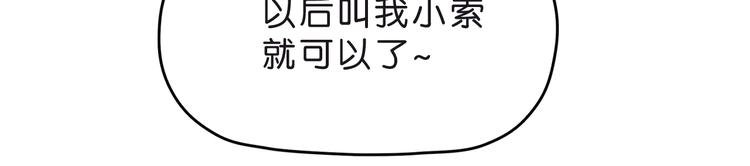 第6话 禁闭and阴影68