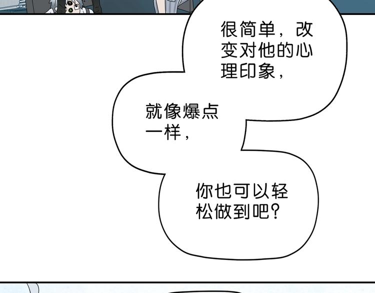 第53话 极限一换一7