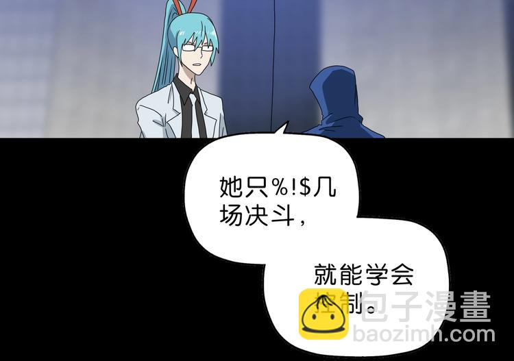 第22话 误入搏斗场37
